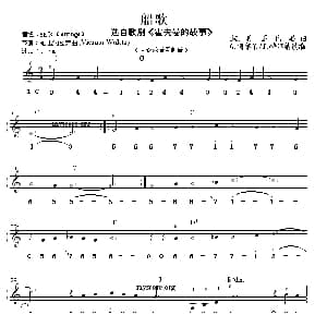 电子琴谱 | 船歌 线简谱混排版 法 奥芬巴赫