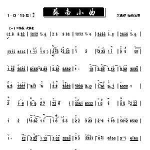 苏南小曲_歌谱投稿_词曲: 朱昌耀