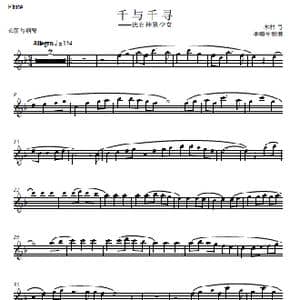 永远同在_歌谱投稿_词曲:木村弓 木村弓