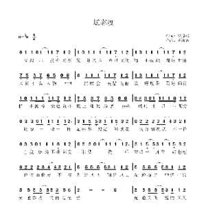 逆态度_歌谱投稿_词曲:李焯雄 唐湘智