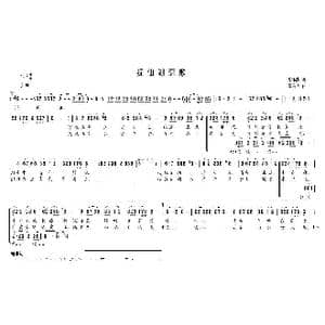 抚仙湖恋歌_歌曲简谱_词曲:张宏光 孔祥庚