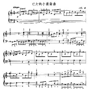 手风琴谱 | C大调小前奏曲 J S 巴赫