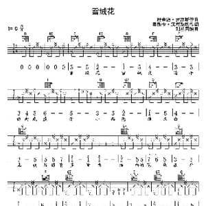 雪绒花_歌曲简谱_词曲:奥斯卡.汉默斯坦 理查德罗杰斯