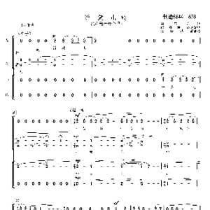 沂蒙山歌合唱谱_歌曲简谱