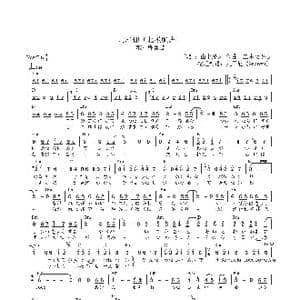 日 北極便_歌曲简谱_词曲:山上路夫 三木たかし