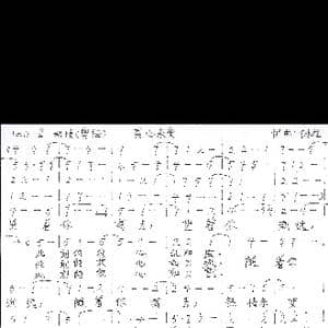 真心未变_歌曲简谱_词曲:李永雄 李永雄