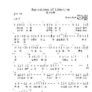 Aspirations of Libertine_歌曲简谱_词曲:许冠杰 黎彼得 许冠杰