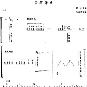 古筝谱 | 采茶舞曲 周大风原曲 毛丽华编曲
