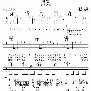 翅膀 吉他谱 小安 小安 小安
