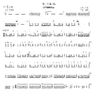 枣园春色_歌曲简谱_词曲: 高明