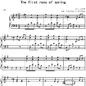 春天第一朵玫瑰 钢琴谱 班得瑞