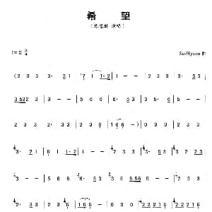 葫芦丝谱 | 希望