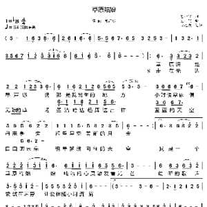 草原姑娘_歌曲简谱_词曲:包一飞 包一飞