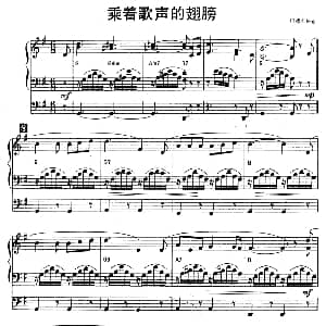 电子琴谱 | 乘着歌声的翅膀 双排键电子琴 门德尔松