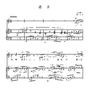 思乡 正谱_歌曲简谱_词曲:韦瀚章 黄自