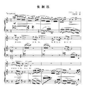 长相思_民歌简谱_词曲: 宋 王灼 刘智强