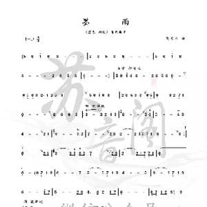 墨雨_歌曲简谱_词曲: 吴苏芯