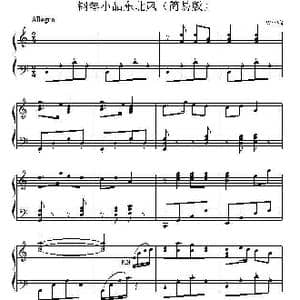 东北风 钢琴简易版_歌谱投稿_词曲: 东北民歌