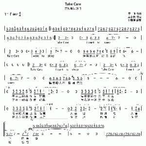 Take Care_歌谱投稿_词曲:窦唯 黄小茂
