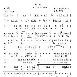 思念_歌曲简谱_词曲:黄雨乔 高立志