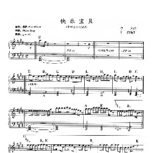 电子琴谱 | 快乐宝贝