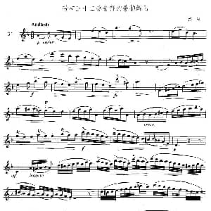 萨克斯谱 | 萨克斯练习曲合集 3—34 带有三十二分音符的6/8拍练习 海涅