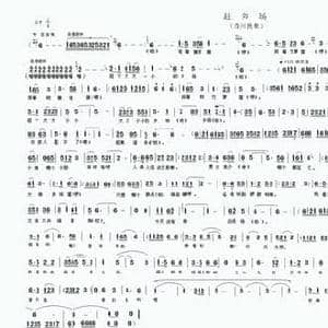 赶乡场_民歌简谱_词曲:黄再林词 付先明