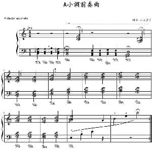 A小调前奏曲 钢琴谱 山水眩月制谱