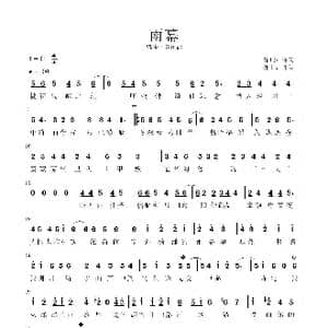 雨幕_歌谱投稿_词曲:许嵩 许嵩