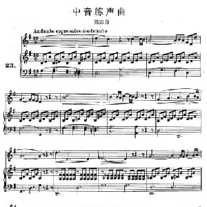 J 孔空中声部练习曲 第23首_美声唱法乐谱