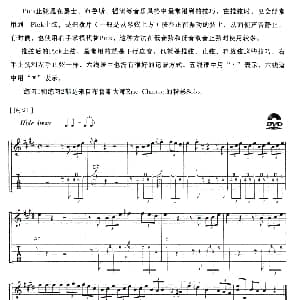 Pick止弦电吉他练习曲 吉他谱 意 德 斯卡拉蒂