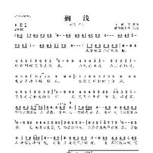 搁浅_歌曲简谱