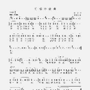 竹楼小夜曲_歌谱投稿_词曲:徐演 聂思聪