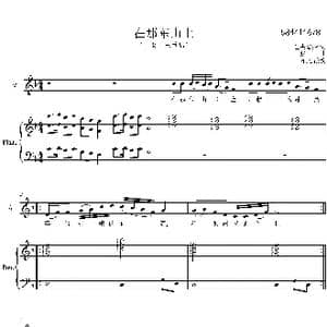 在那东山上合唱谱_歌谱投稿