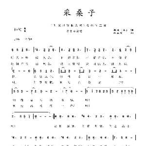 采桑子_歌曲简谱_词曲: 宋 晏殊 程福文