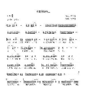 长在珞珈山上_歌曲简谱_词曲:李立屏 高立志