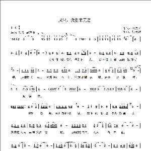 武汉,我别来无恙_歌曲简谱_词曲:佟文西 张长德