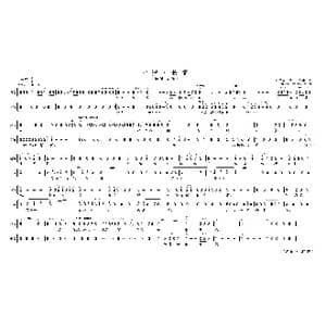 七律 长征_歌曲简谱_词曲:毛泽东 彦 克 吕 远