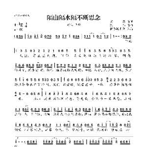 隔山隔水隔不断思念_歌曲简谱_词曲:茗莲 陈伟