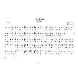 果敢进行曲_歌曲简谱_词曲:findiger findiger