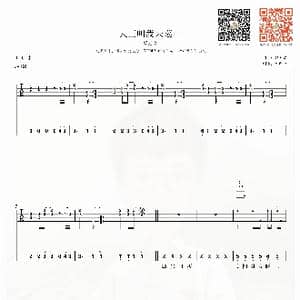 大王叫我来巡山_歌曲简谱_词曲:赵英俊 赵英俊