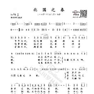 北国之春_歌谱投稿_词曲:井出博正 远藤实