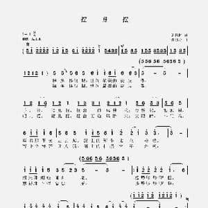 摆呀摆_歌谱投稿_词曲:谢维耕 聂思聪