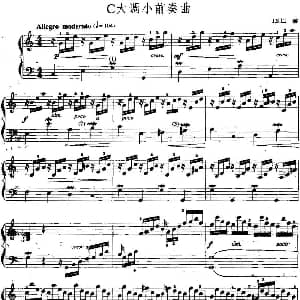 手风琴谱 | 手风琴复调作品 C大调小前奏曲 2 J.S.巴赫