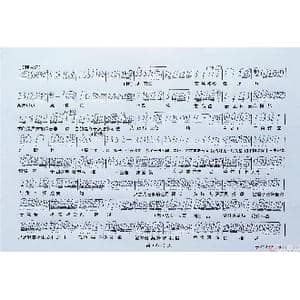 越剧流派联唱_歌谱投稿