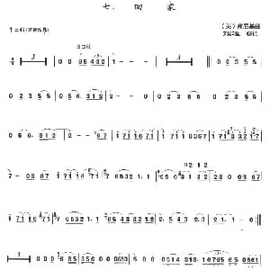 回家 箫独奏曲 肯基尼曲 刘群强移植