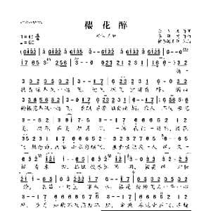 樱花醉_歌曲简谱_词曲:余礼波 李风持