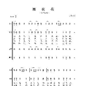 雨夜花_歌谱投稿