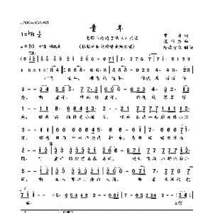 童年_歌曲简谱_词曲:常彦 范伟强