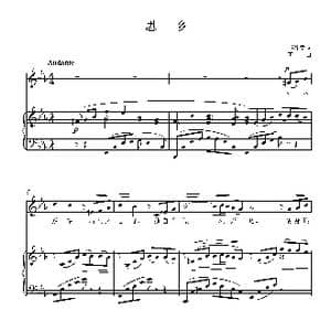 思乡 正谱_歌谱投稿_词曲:韦瀚章 黄自